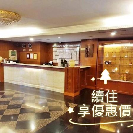 高雄 晶晶假期商务饭店酒店 外观 照片